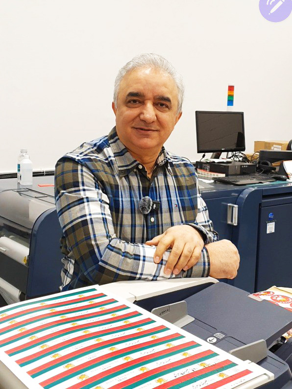 Toukan Printing Process
